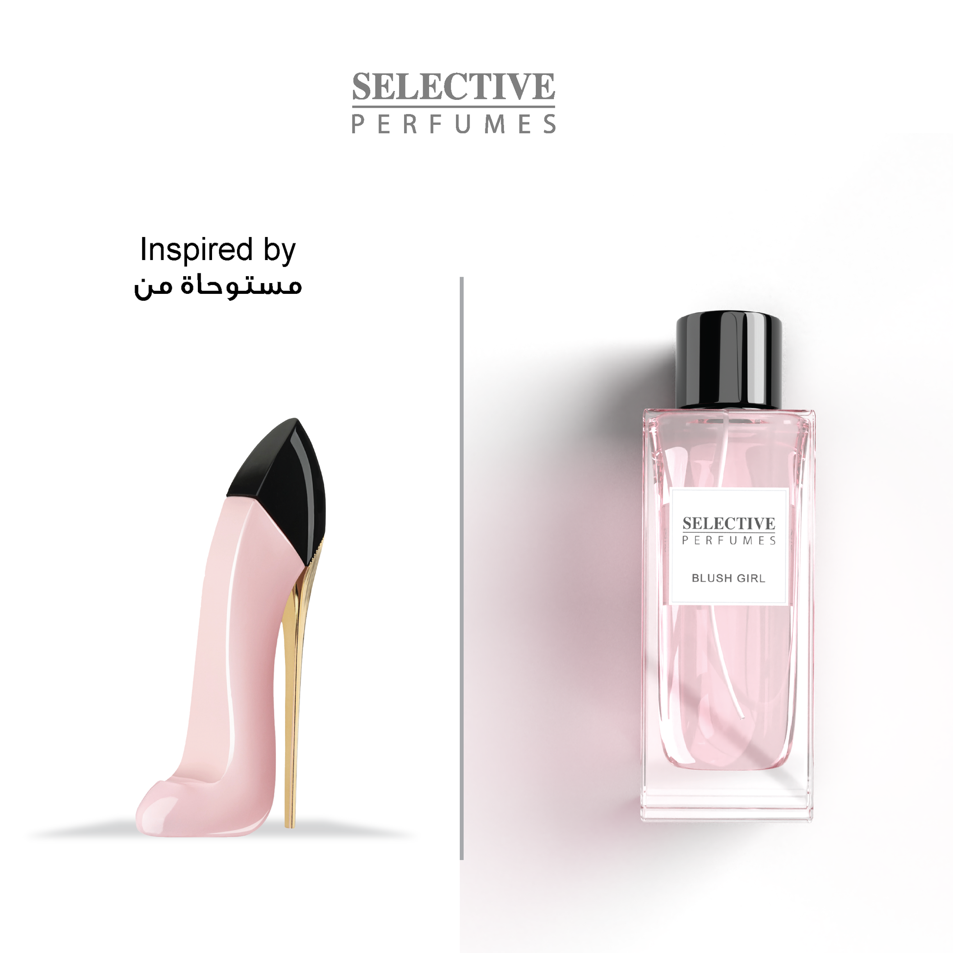 GOOD GIRL BLUSH INSPIRED FRAGRANCE
